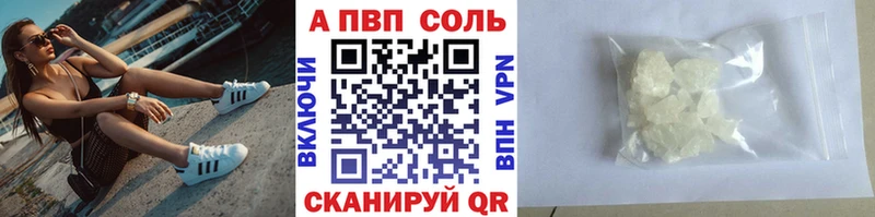 Где купить наркоту Биробиджан A PVP  Каннабис  mega зеркало  Меф  ГАШ  Cocaine 