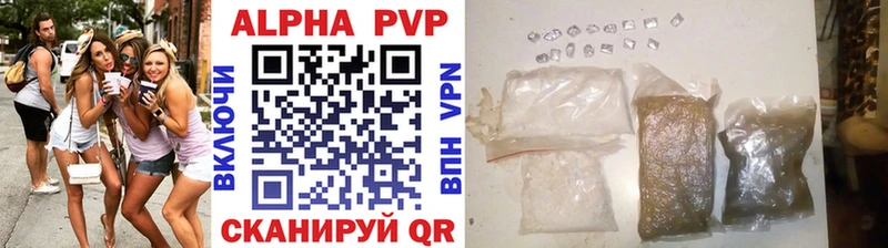 дарк нет клад  Биробиджан  Alfa_PVP СК 