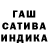Бошки Шишки White Widow Sary Nadiya