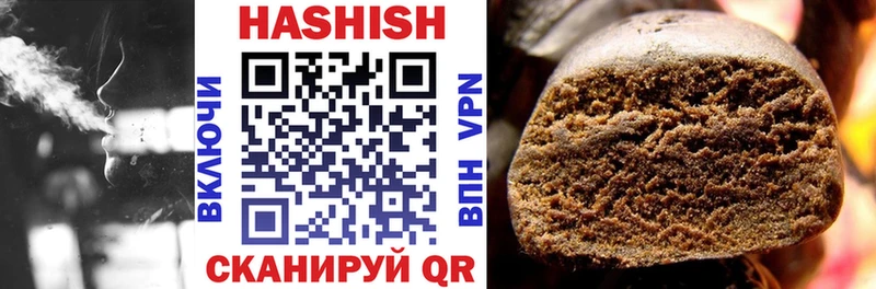 ГАШИШ Premium  купить   Биробиджан 