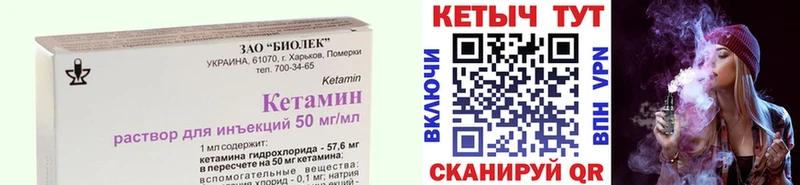 что такое наркотик  Биробиджан  Кетамин ketamine 