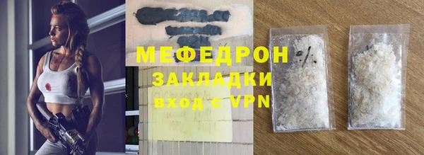 первитин Рославль