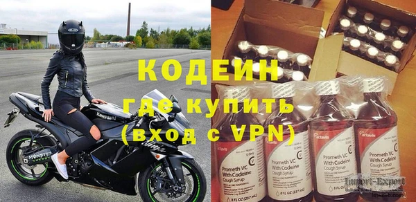марки nbome Балахна