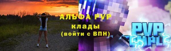 марки nbome Балахна
