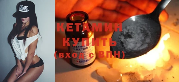 марки nbome Балахна