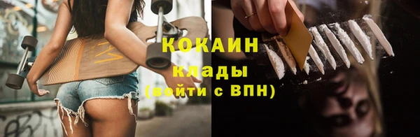 марки nbome Балахна