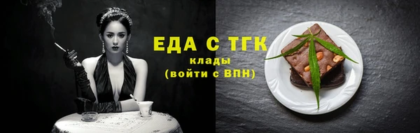 марки nbome Балахна