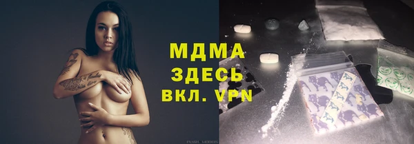 марки nbome Балахна