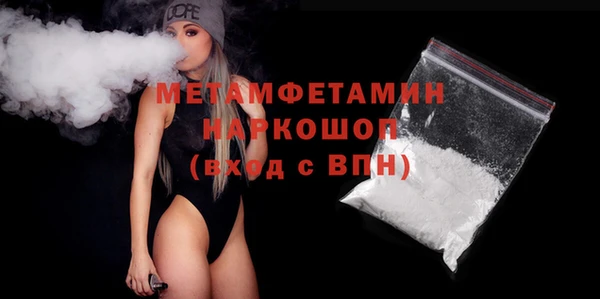 мефедрон VHQ Баксан