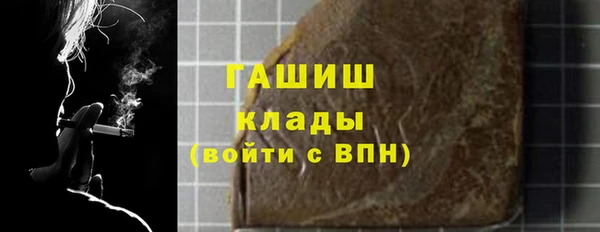 мефедрон VHQ Баксан