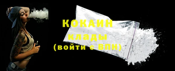 кокаин перу Балабаново