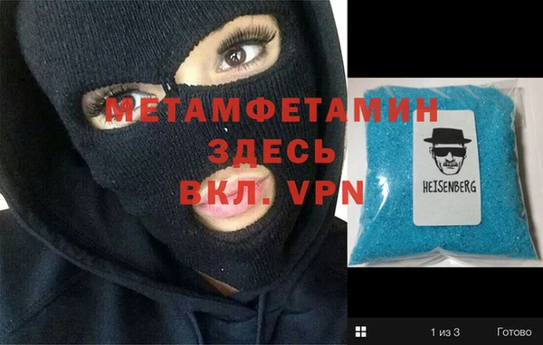 марки nbome Балахна