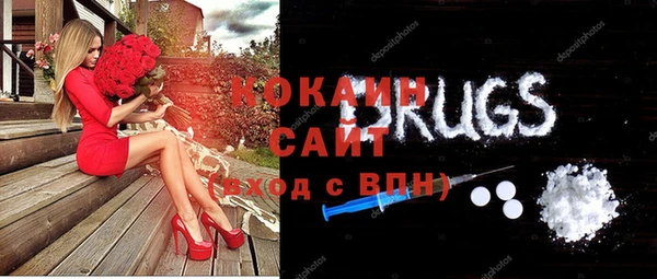 кокаин перу Балабаново