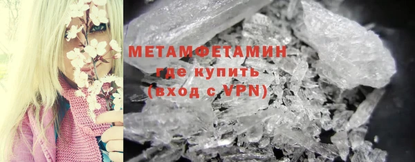 мефедрон VHQ Баксан