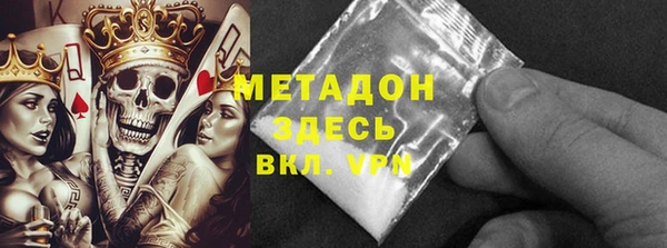мефедрон VHQ Баксан