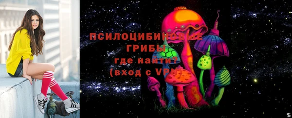 марки nbome Балахна