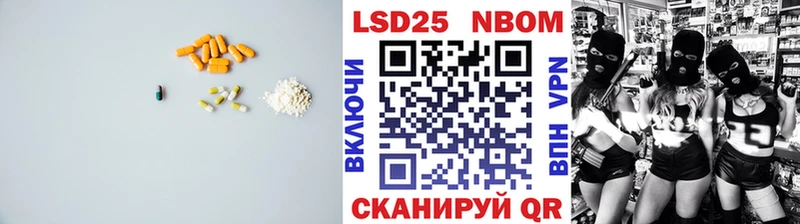 Лсд 25 экстази кислота  Биробиджан 