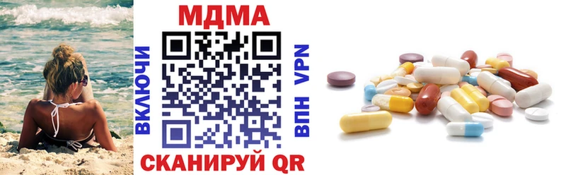 MDMA Molly  купить наркотики сайты  Биробиджан 