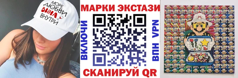 Марки 25I-NBOMe 1,8мг  kraken маркетплейс  Биробиджан 